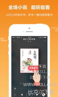 澳门真人百家家乐app